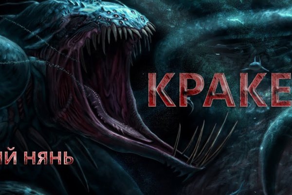 Найдется все kraken 2krn cc что это