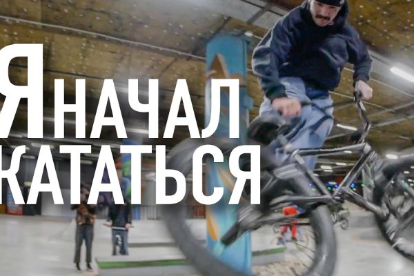 Кракен плейс