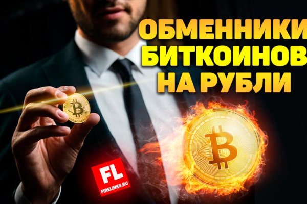 Почему не работает кракен