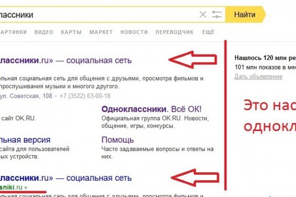 Darknet прохождение