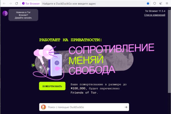 Кракен доставка