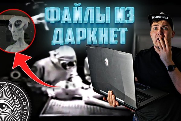 Kraken оригинальная ссылка