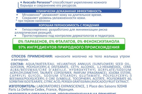 Кракен kr2web in сайт официальный