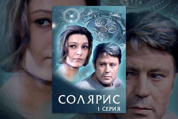 Зеркало кракен