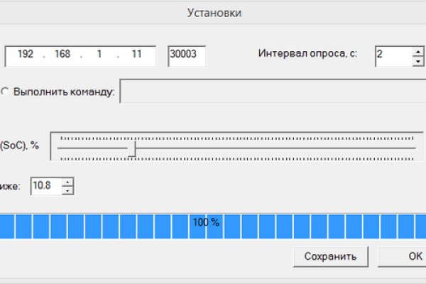 Кракен ссылка на сайт