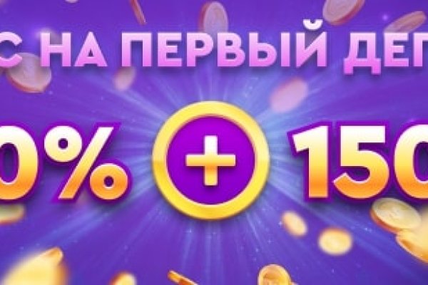 Запрещенный сайт кракен