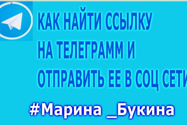 Кракен даркнет что известно