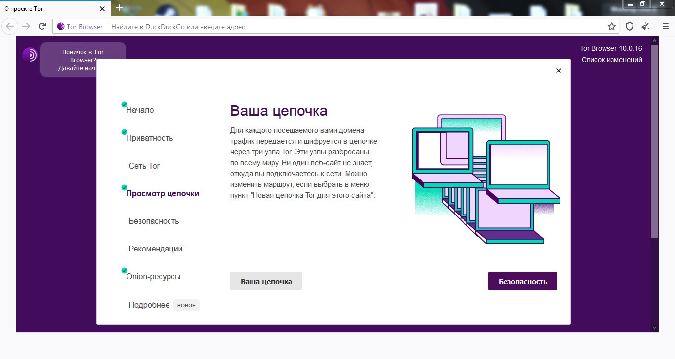 Домен кракена